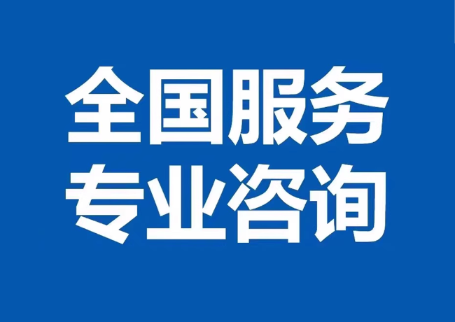 顺义封存公积金代提